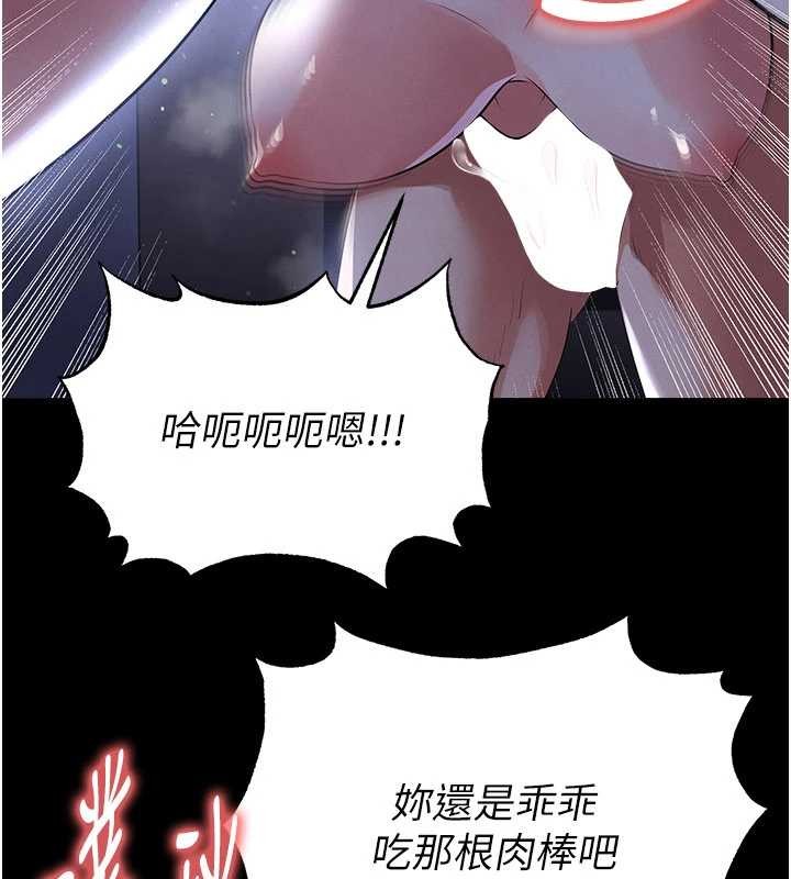 第55话-堕落的网球女神