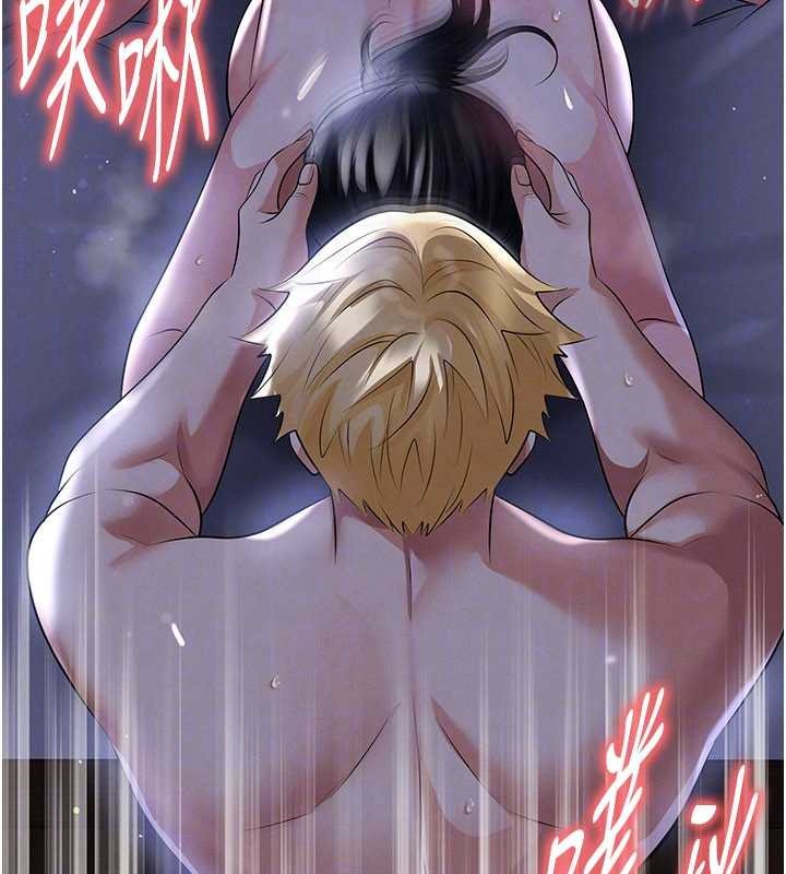第55话-堕落的网球女神