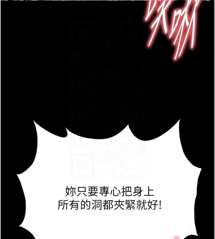 第55话-堕落的网球女神