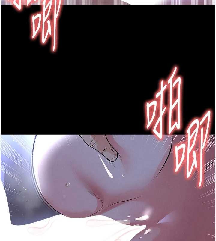 第55话-堕落的网球女神