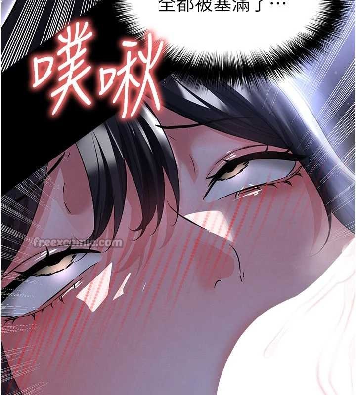 第55话-堕落的网球女神