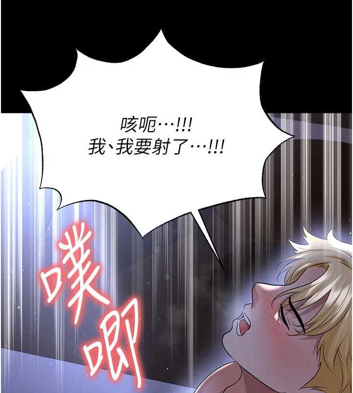 第55话-堕落的网球女神