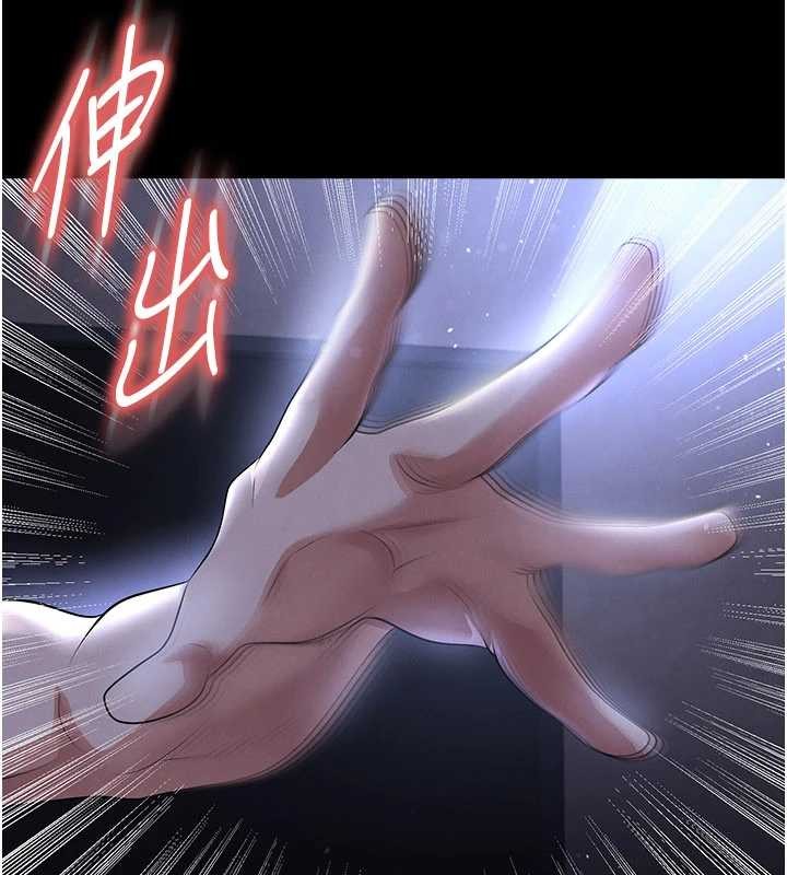 第55话-堕落的网球女神