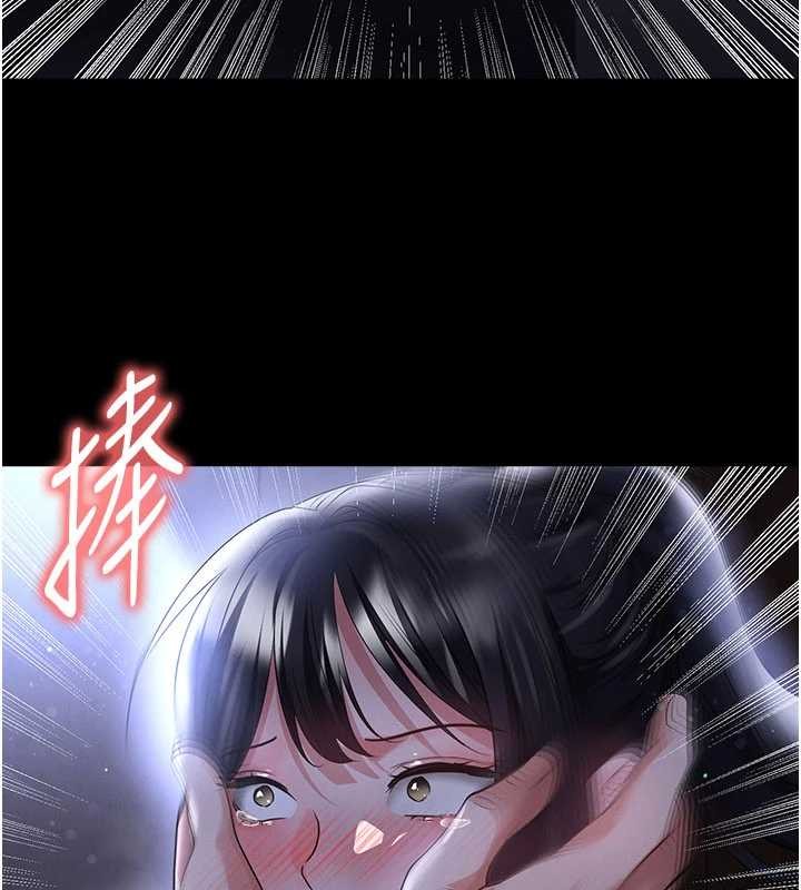 第55话-堕落的网球女神