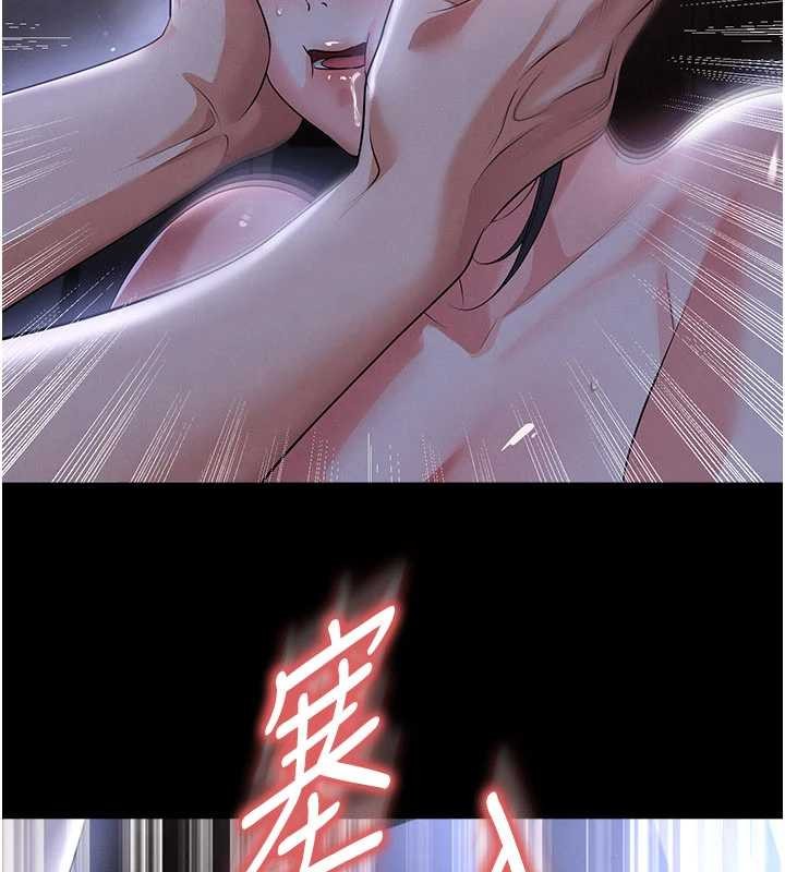 第55话-堕落的网球女神