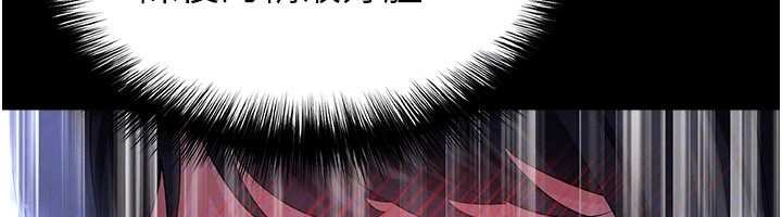 第55话-堕落的网球女神