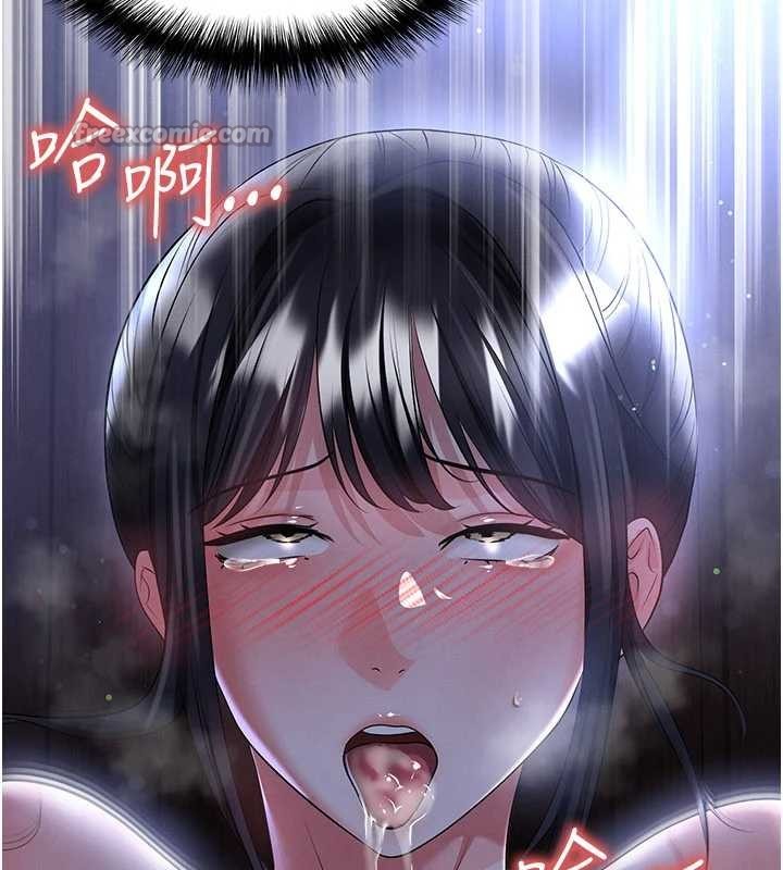第55话-堕落的网球女神