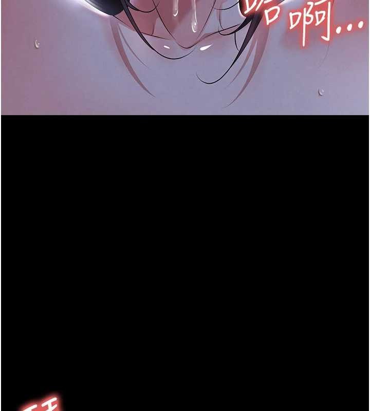 第55话-堕落的网球女神
