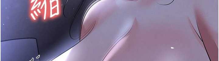 第55话-堕落的网球女神