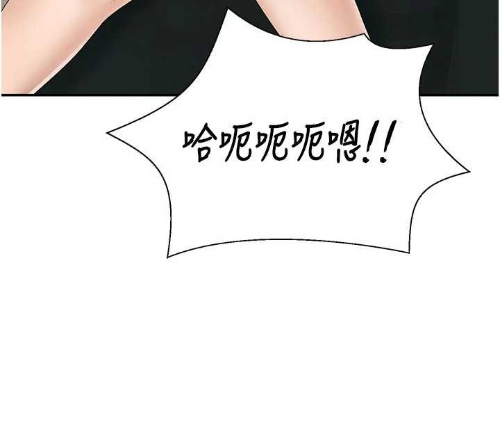 第44话-小三目睹外遇现场
