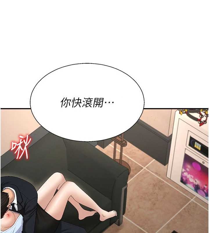 第44话-小三目睹外遇现场