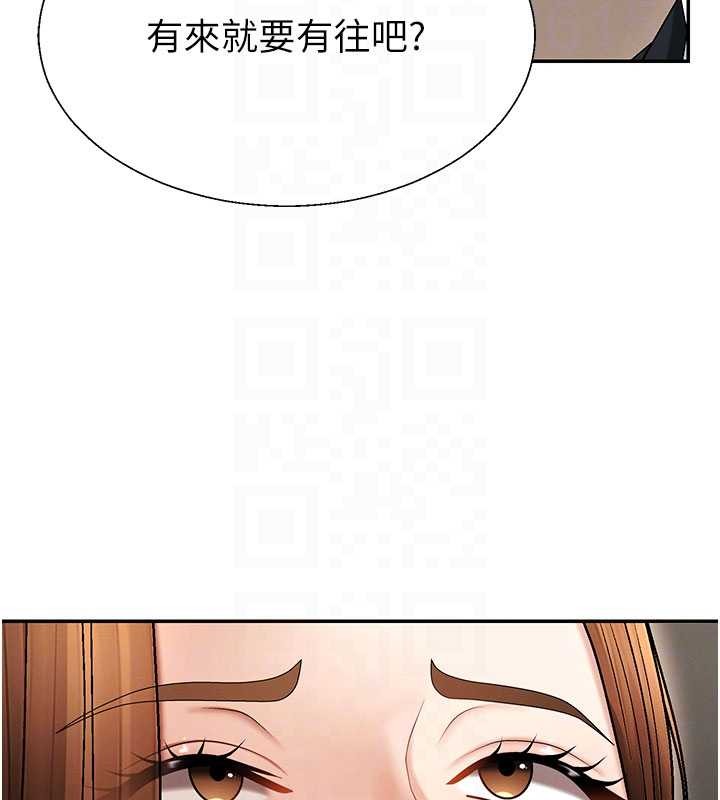 第44话-小三目睹外遇现场