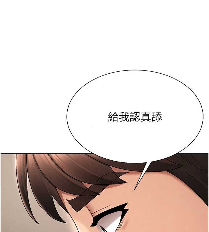 第44话-小三目睹外遇现场