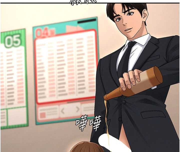 第44话-小三目睹外遇现场