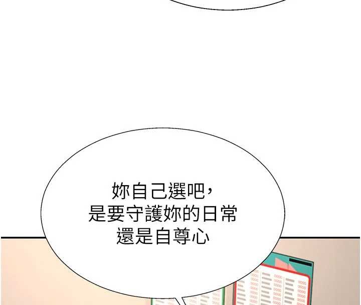 第44话-小三目睹外遇现场
