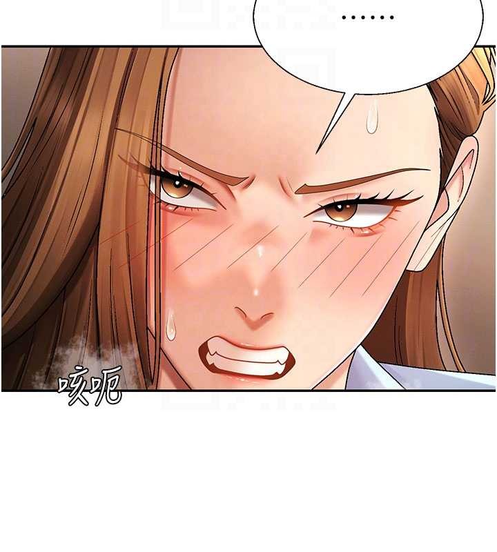 第44话-小三目睹外遇现场