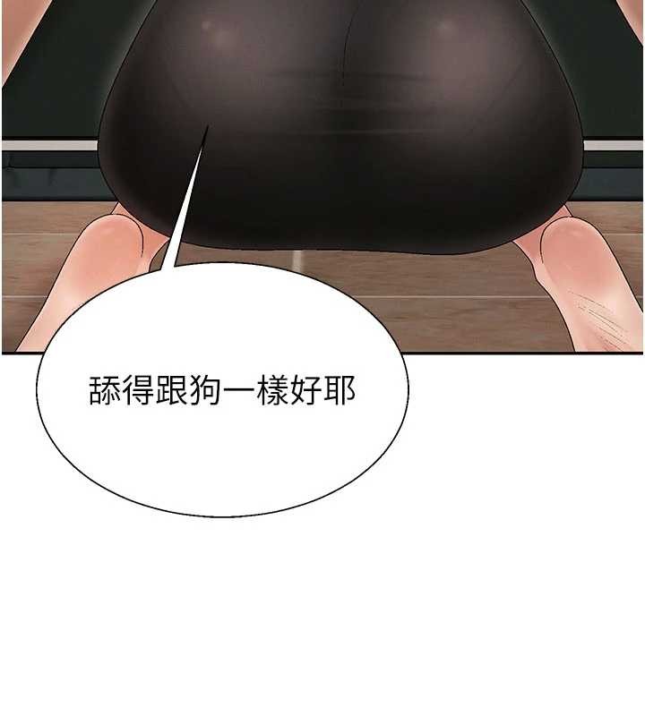 第44话-小三目睹外遇现场