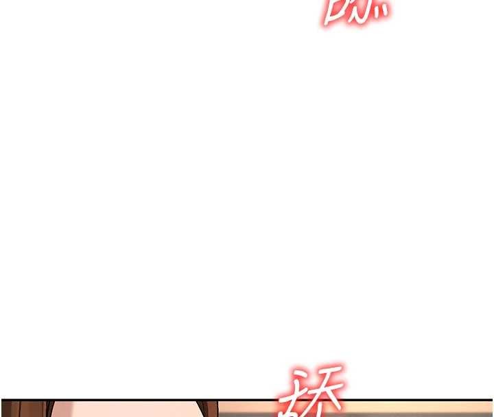 第44话-小三目睹外遇现场