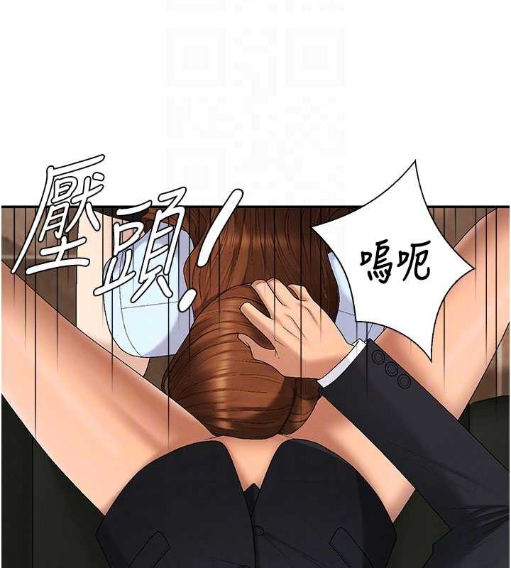 第44话-小三目睹外遇现场
