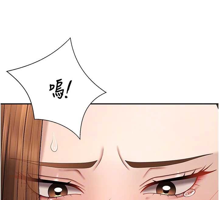 第44话-小三目睹外遇现场