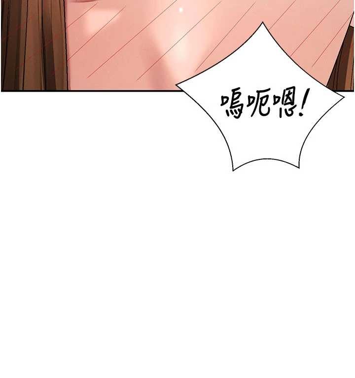 第44话-小三目睹外遇现场