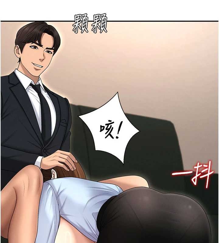 第44话-小三目睹外遇现场
