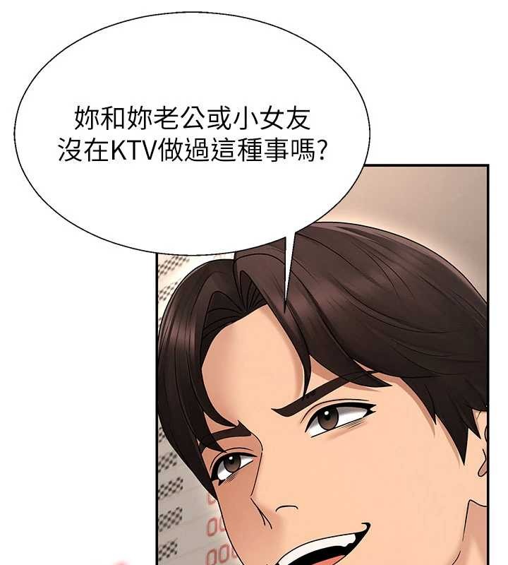 第44话-小三目睹外遇现场