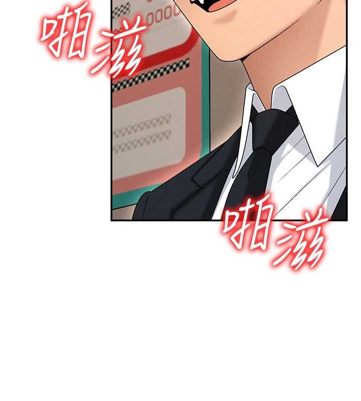 第44话-小三目睹外遇现场
