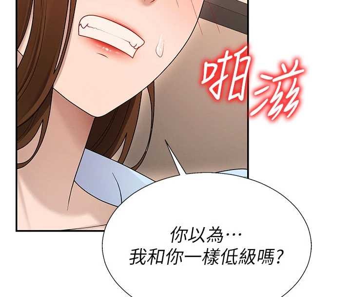 第44话-小三目睹外遇现场