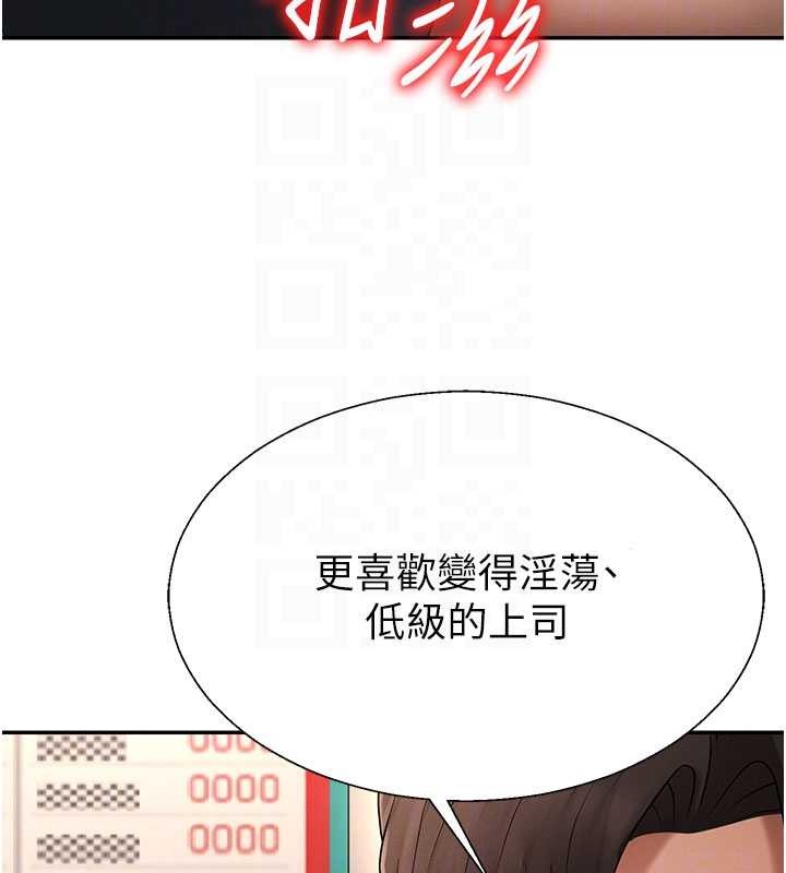 第44话-小三目睹外遇现场