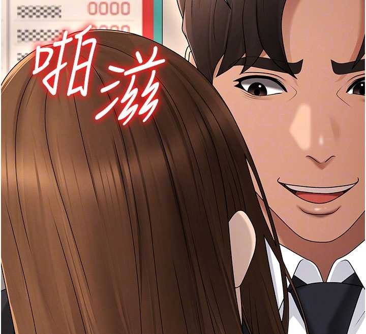 第44话-小三目睹外遇现场
