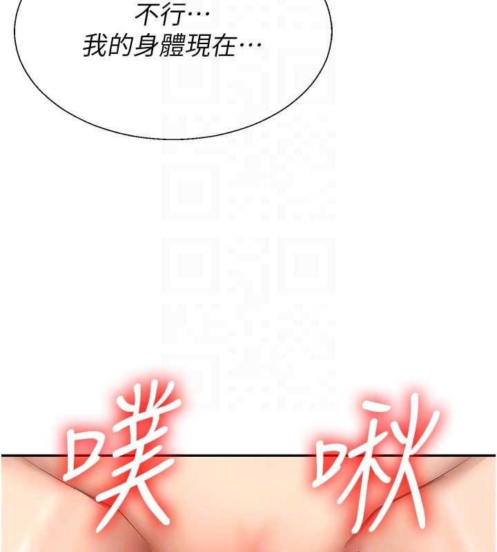 第44话-小三目睹外遇现场