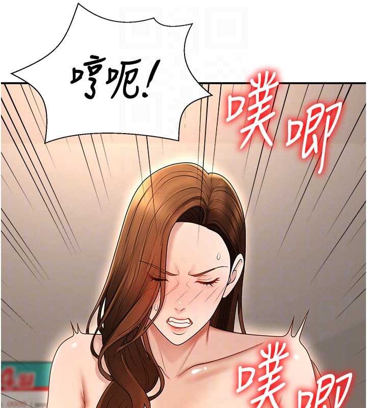 第44话-小三目睹外遇现场