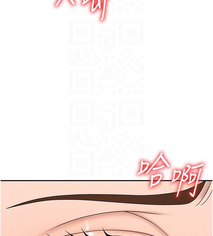 第44话-小三目睹外遇现场