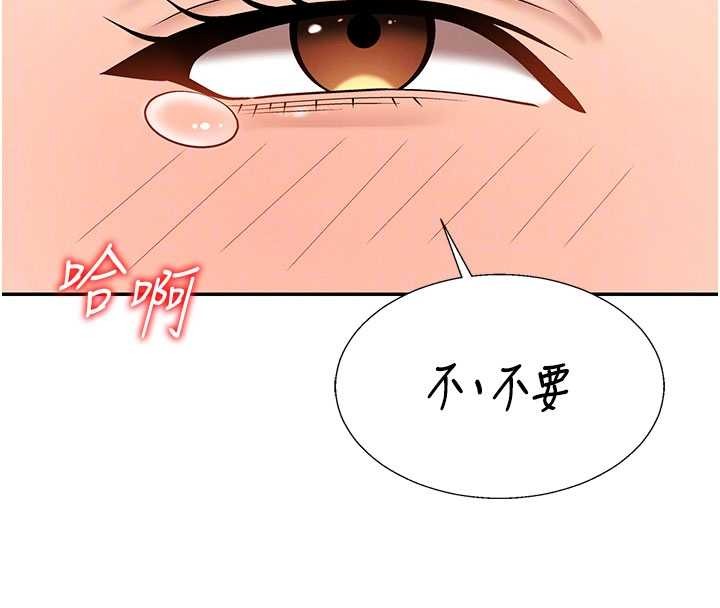 第44话-小三目睹外遇现场