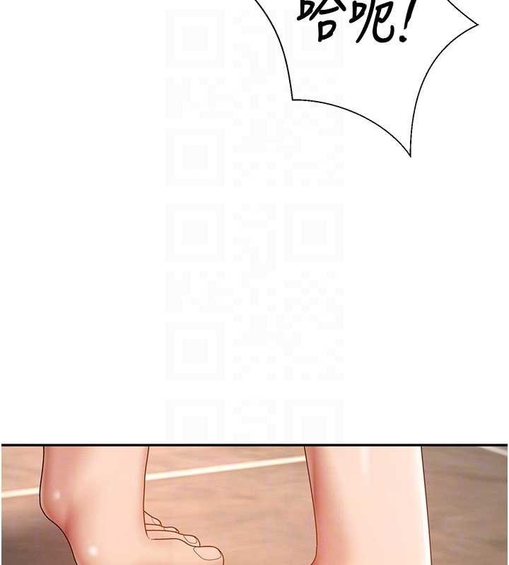 第44话-小三目睹外遇现场