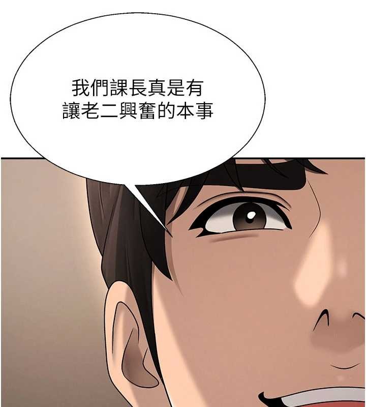 第44话-小三目睹外遇现场