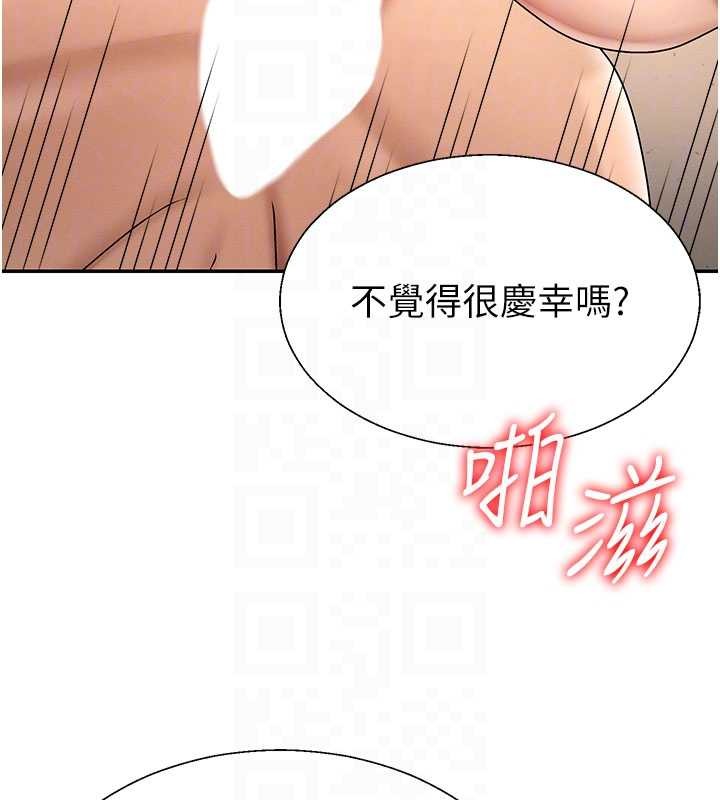 第44话-小三目睹外遇现场