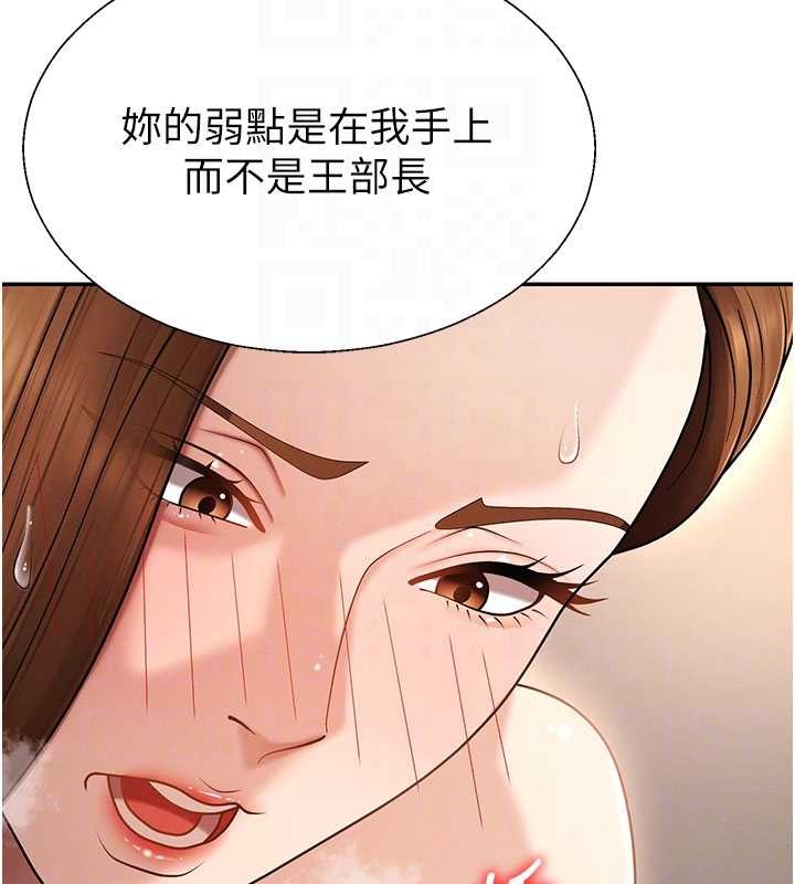 第44话-小三目睹外遇现场