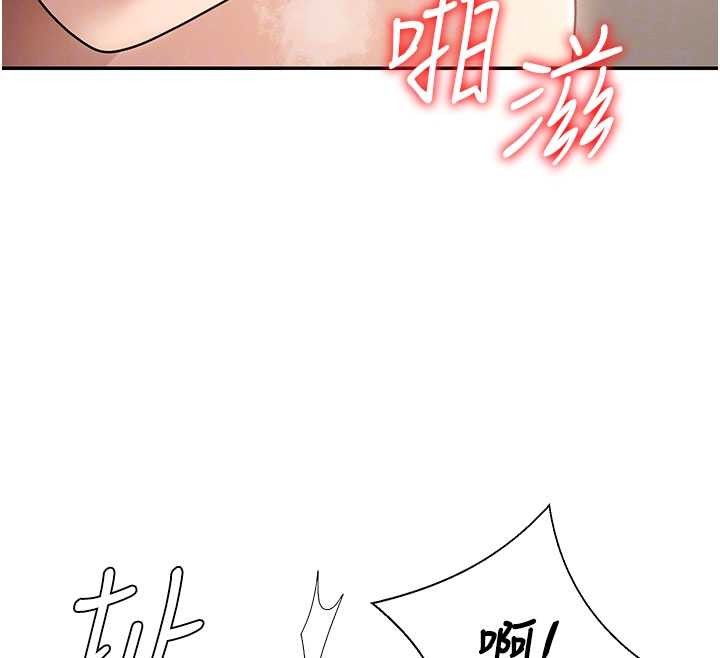 第44话-小三目睹外遇现场
