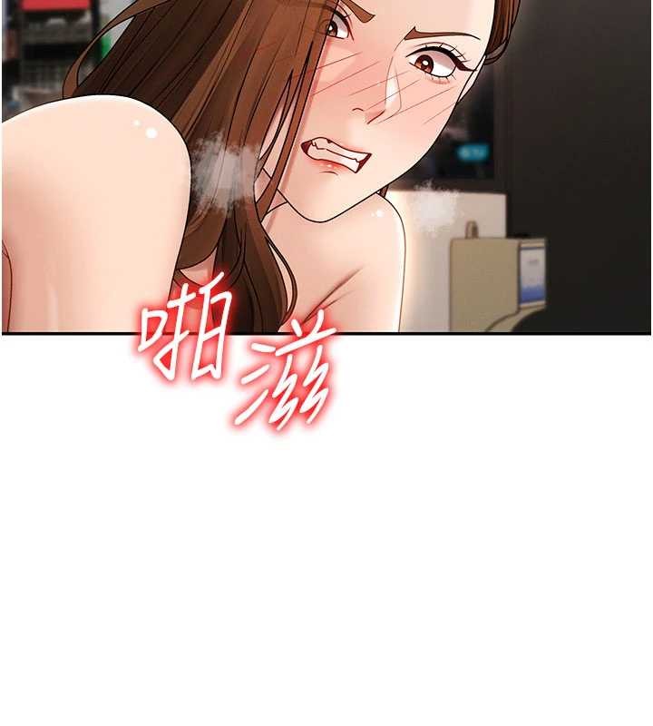 第44话-小三目睹外遇现场
