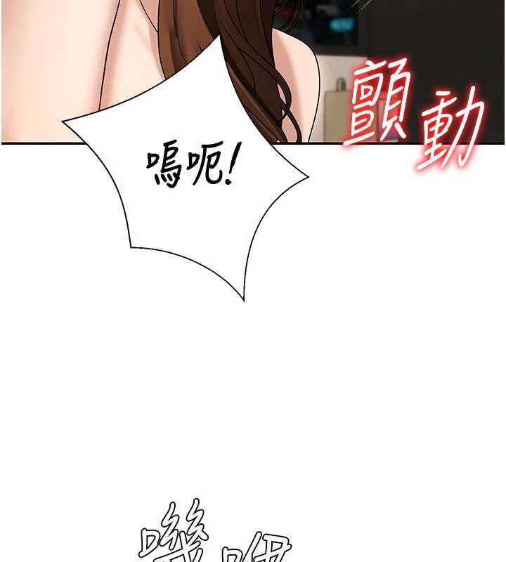 第44话-小三目睹外遇现场