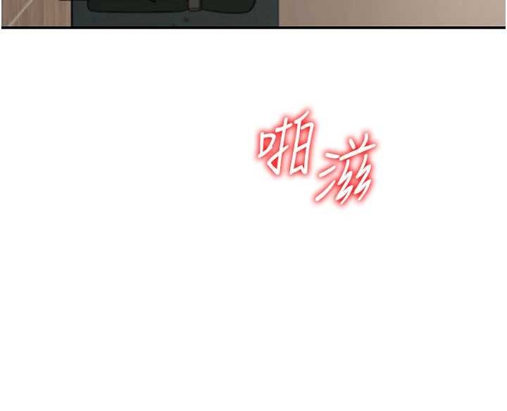 第44话-小三目睹外遇现场