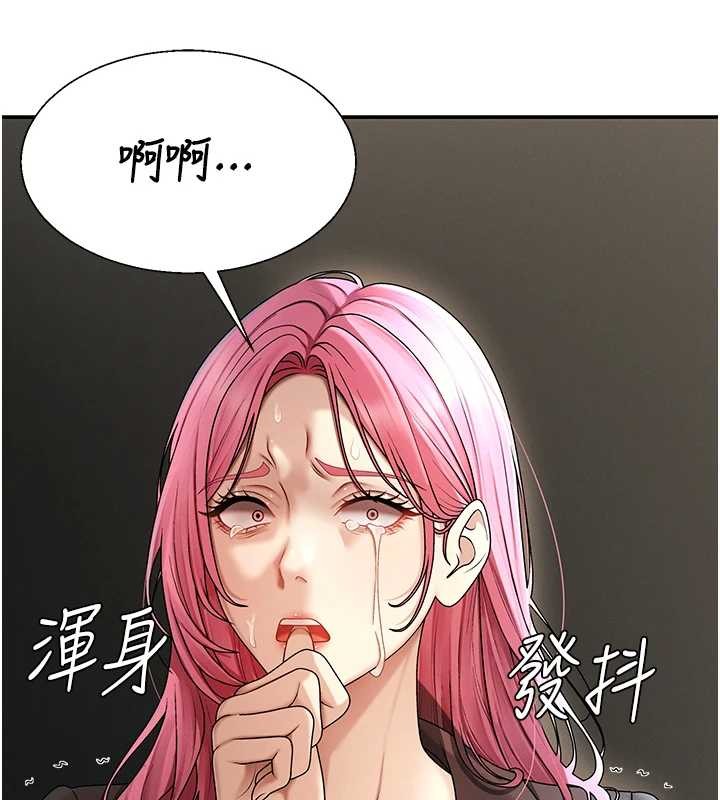 第44话-小三目睹外遇现场