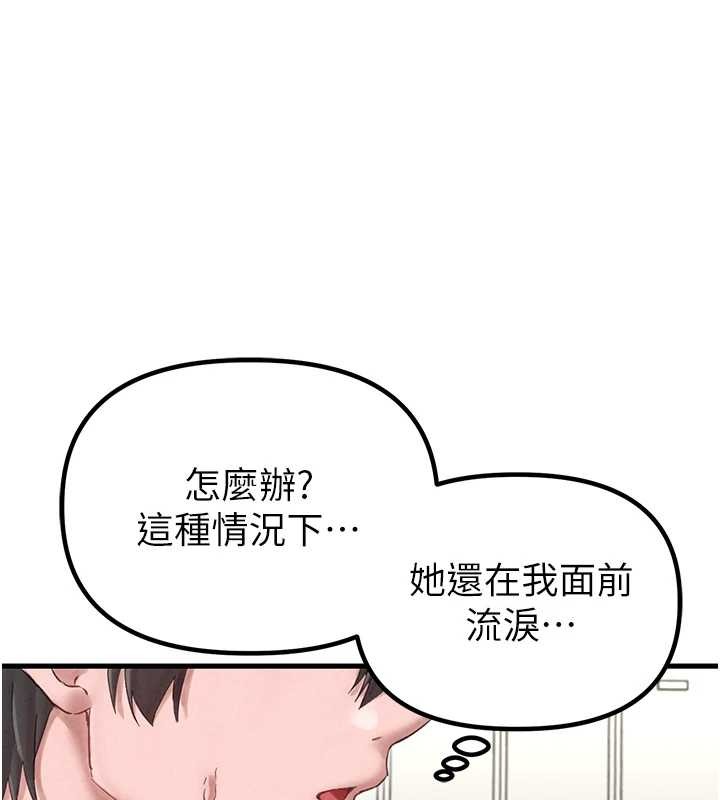 第38话-能不能带我回家?
