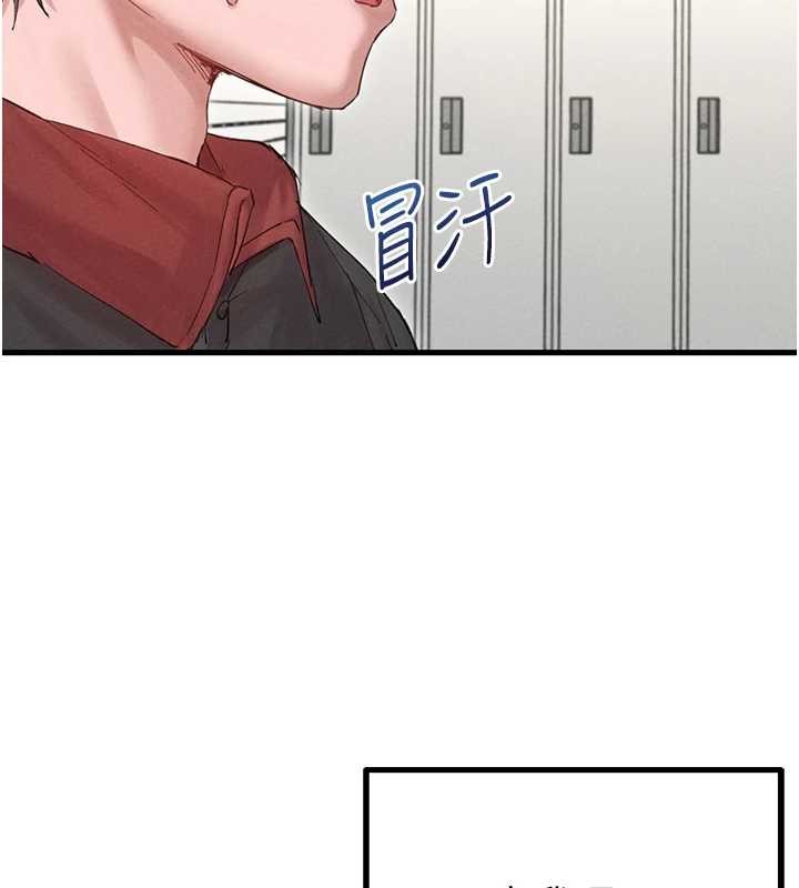 第38话-能不能带我回家?