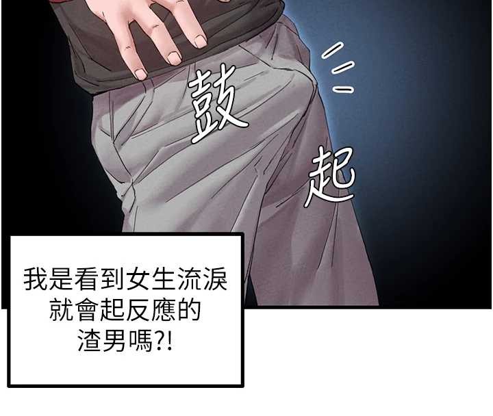 第38话-能不能带我回家?