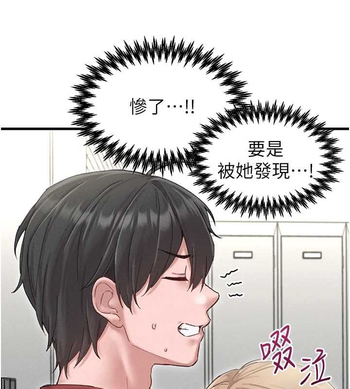 第38话-能不能带我回家?