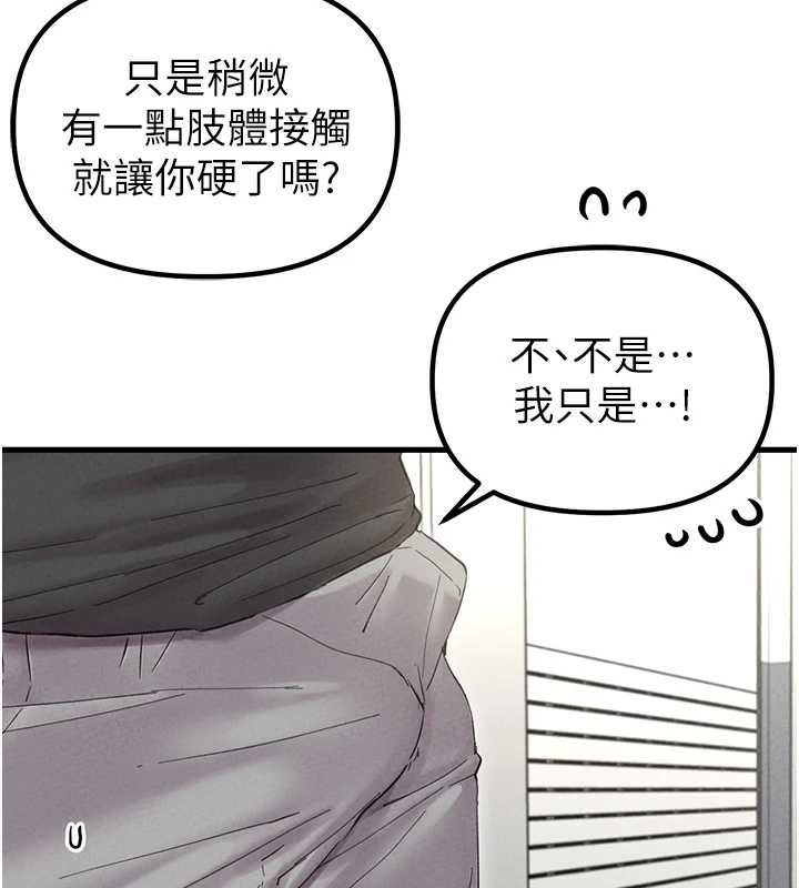 第38话-能不能带我回家?