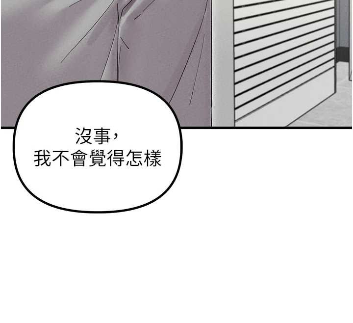 第38话-能不能带我回家?